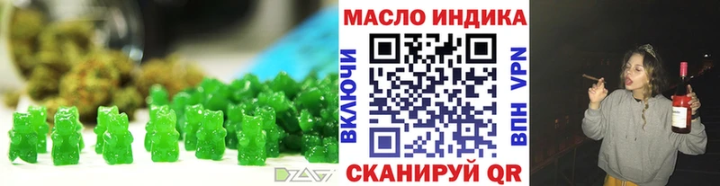 Купить где Кяхта Еда ТГК конопля