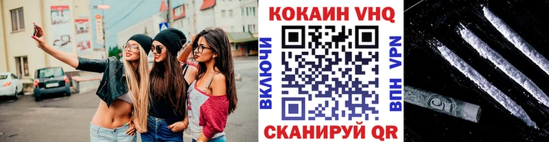 Купить  Кяхта  COCAIN VHQ 