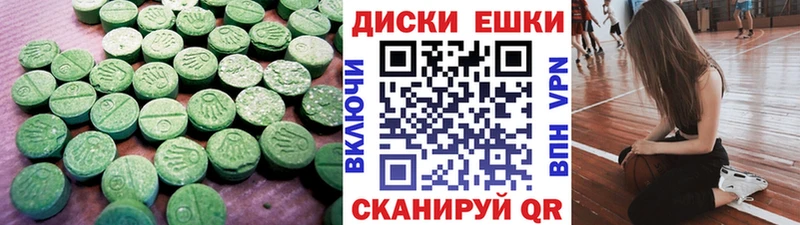 ЭКСТАЗИ 300 mg  Купить  Кяхта 