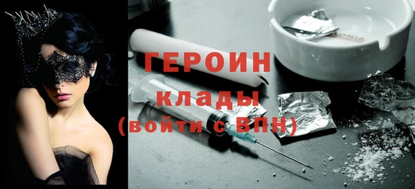 ECSTASY Горно-Алтайск