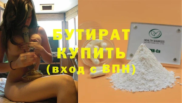 ECSTASY Горно-Алтайск