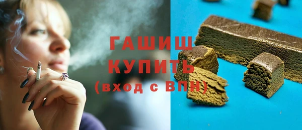 винт Горнозаводск