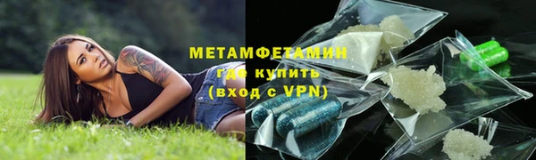 винт Горнозаводск