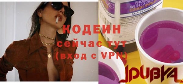 винт Горнозаводск