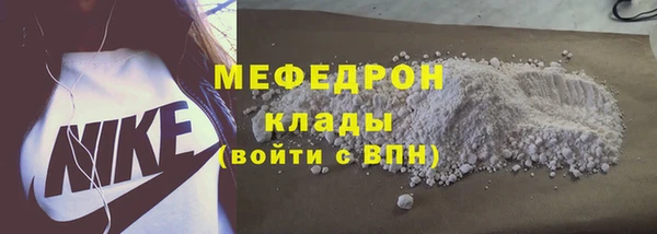 прущие крисы Горняк