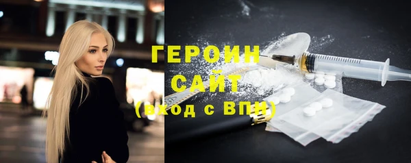 ECSTASY Горно-Алтайск