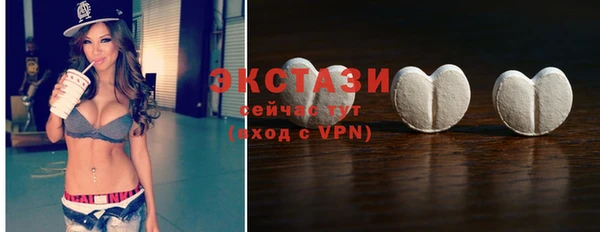 винт Горнозаводск