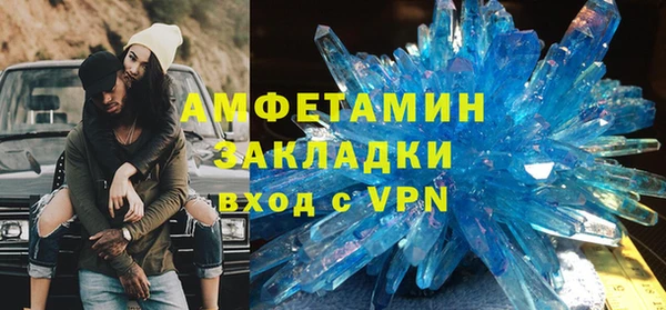 винт Горнозаводск