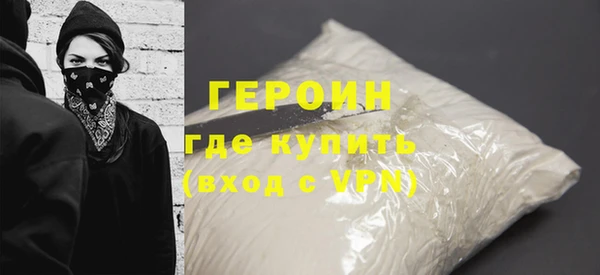 ECSTASY Горно-Алтайск