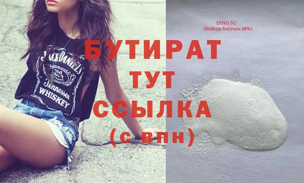 прущие крисы Горняк