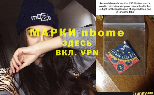винт Горнозаводск