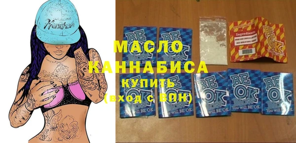 ECSTASY Горно-Алтайск