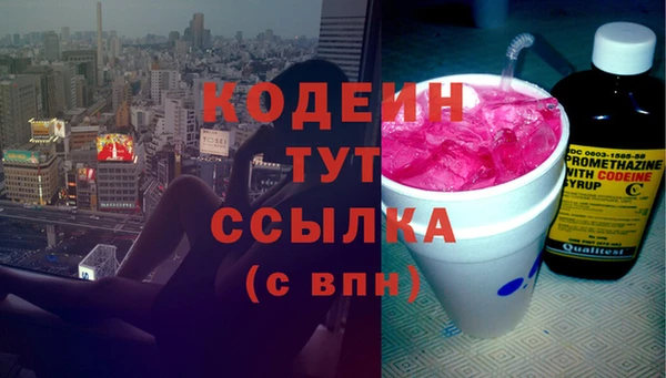 винт Горнозаводск