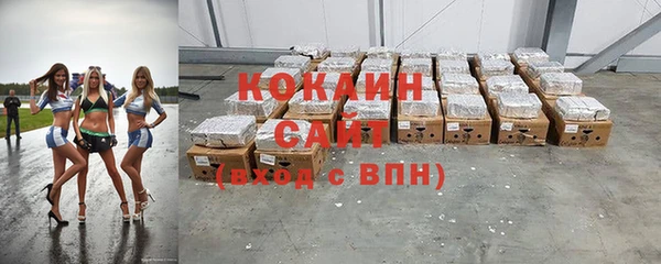 винт Горнозаводск