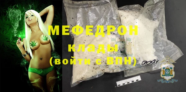 винт Горнозаводск