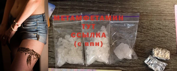 винт Горнозаводск
