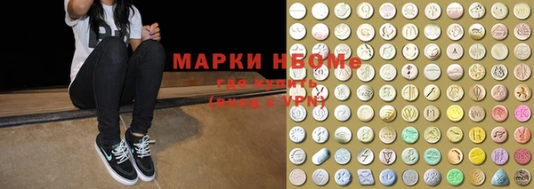 ECSTASY Горно-Алтайск