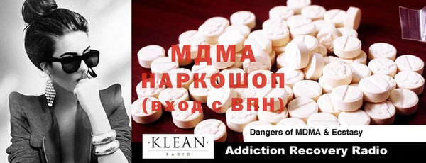 винт Горнозаводск