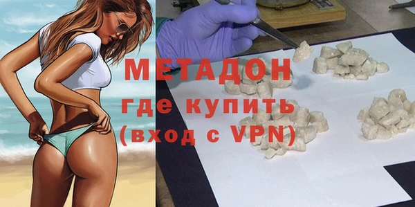 MDMA Вяземский
