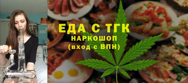 ECSTASY Горно-Алтайск