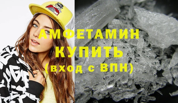 ECSTASY Горно-Алтайск