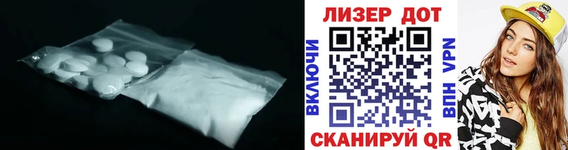 Купить  Кяхта  Лсд 25 экстази кислота 