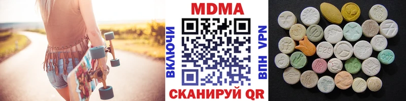 МДМА VHQ  Купить закладки  Кяхта 