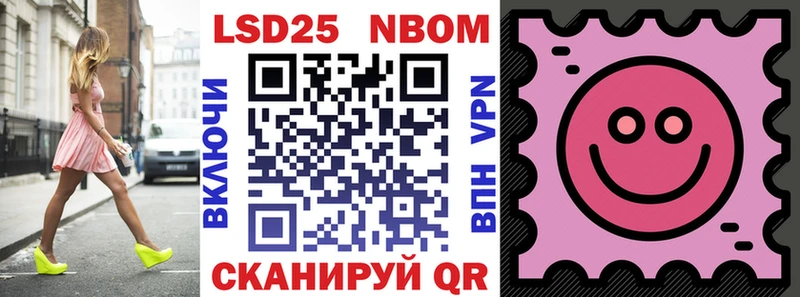 Марки NBOMe 1500мкг  Купить  Кяхта 